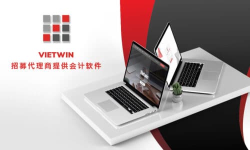 VietWin会计软件 宣布招募分销代理
